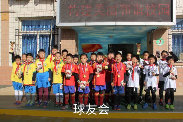 球友会公司介绍图